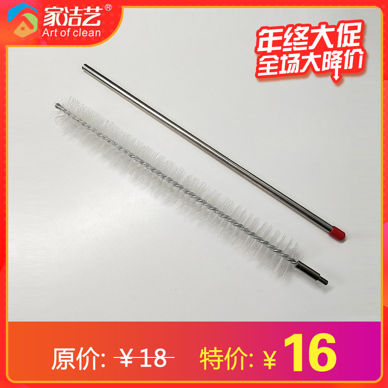 家洁艺家电清洗工具特价活动