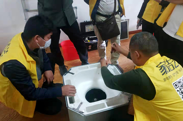 家洁艺家电清洗培训班空调油烟机