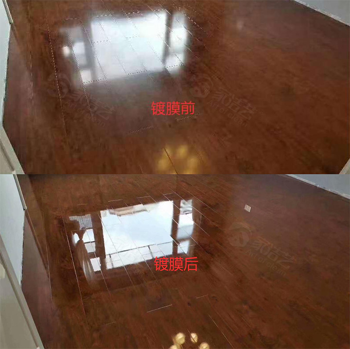 木地板纳米液晶镀膜 告别地板打蜡打精油 木地板养护护理