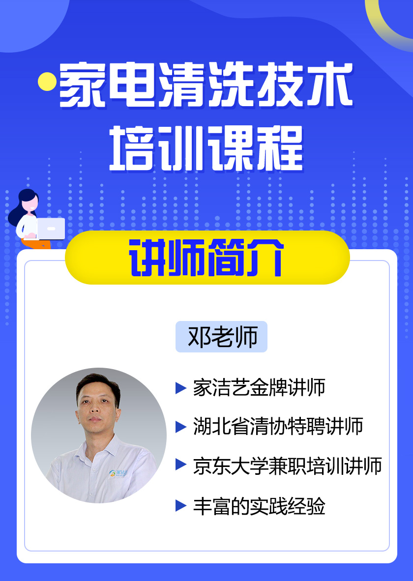 在线教学课程介绍-01.jpg