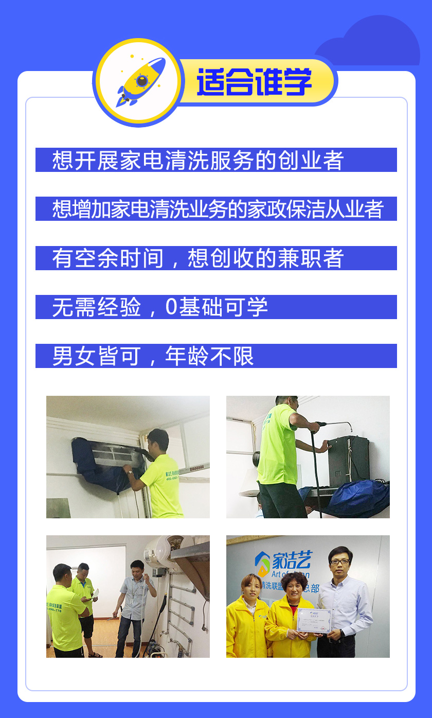 在线教学课程介绍-02.jpg